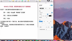 增加店铺权重的3个隐藏方法 90%人不知道 