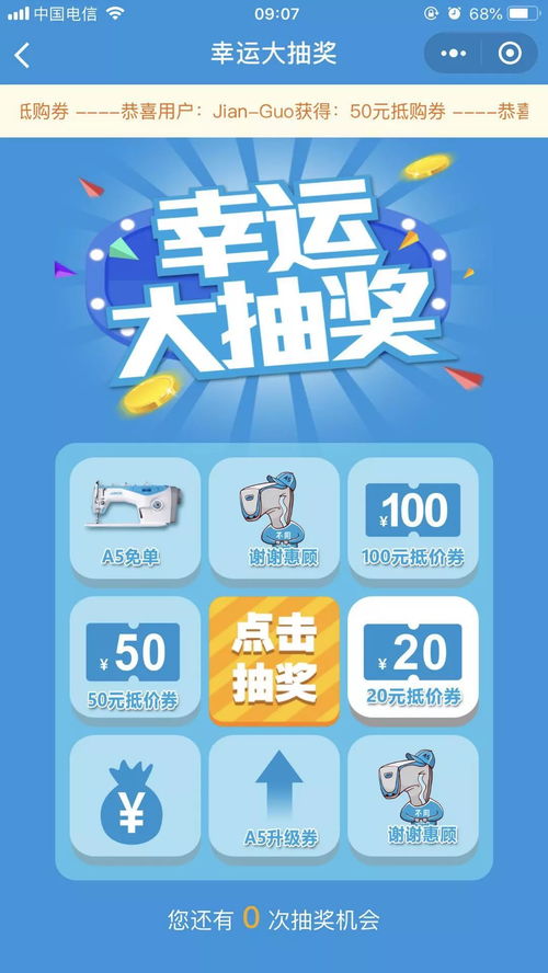 全网爆款模式拆解 这样玩才赚钱 