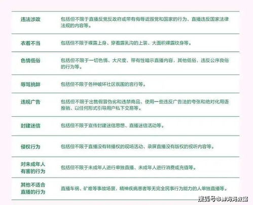2025年抖音直播间礼物收益提现需要注意什么 有何规则 