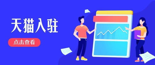 代办淘宝商城可靠吗 如何避免陷阱 