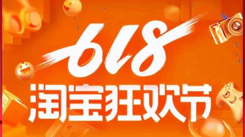 淘八折是什么平台 有哪些优惠活动 
