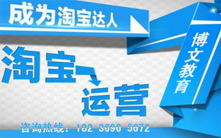 淘宝新店铺运营冷门产品有何策略 分享经验 