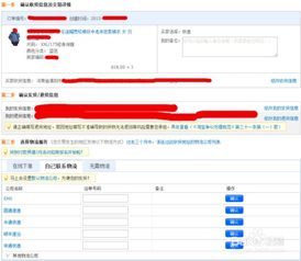 淘宝发货流程是怎样的 如何高效管理 
