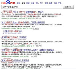 天猫分销平台有哪些 如何加入分销平台 