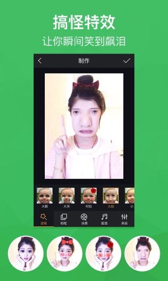 快手直播中控台入口在哪里 如何找到 