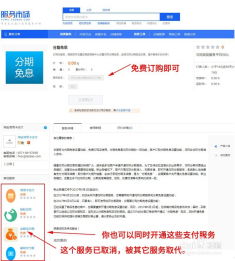 2025年淘宝设置分期免息的具体步骤是怎样的 