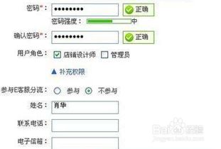 网店运营推广都需要做什么 有哪些实用策略 
