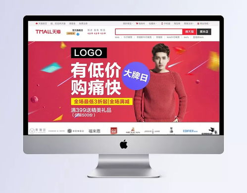 聚划算淘宝商城活动怎么参加 有哪些注意事项 