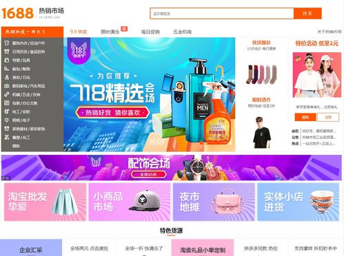 淘宝上开店铺需要投资多少钱 有哪些费用 