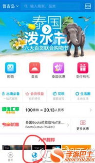 淘江湖入口在哪 有哪些功能特色 