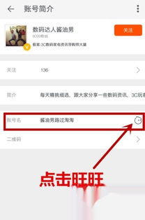淘宝直播中 达人产品在哪里寻找 