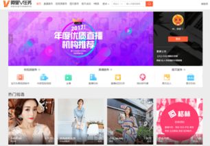 阿里v任务是什么 有哪些主要功能 