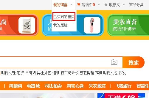 淘宝运营培训能退款吗 有哪些条件 
