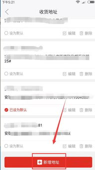 拼多多网页版登录入口是否变更 现在网址是什么 