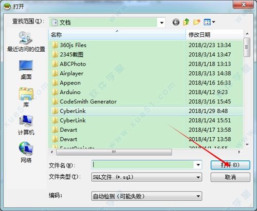 淘宝旺旺网页版怎么用 有哪些操作步骤 
