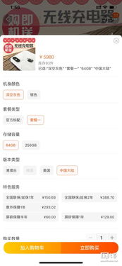 应聘淘宝主播有哪些套路 如何提高成功率 
