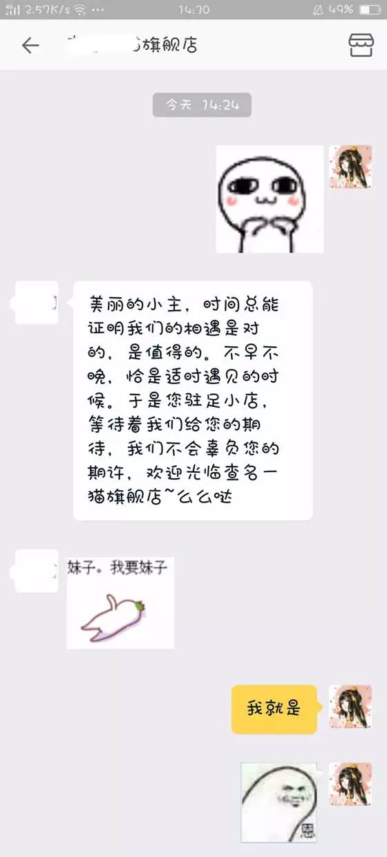 淘宝客服电话是否收费 使用时有哪些注意事项 