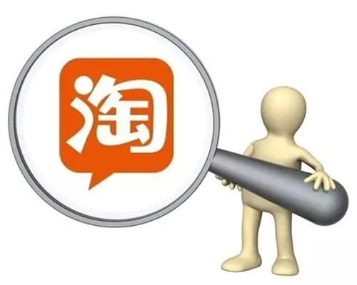 淘宝3 8活动是什么 有哪些优惠措施 