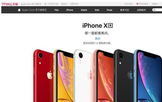 京东自营与官方旗舰店哪个靠谱 如何辨别 