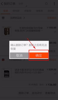 手机淘宝分销怎么做 有哪些步骤和技巧 