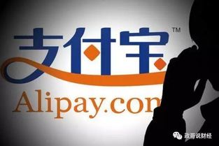 余额宝存款上限是多少 如何合理规划 