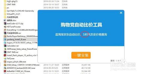 麦芽购物搜索在哪里 如何使用这个工具 
