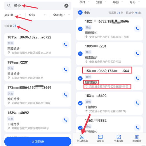 淘代码怎么用 有哪些使用方法 