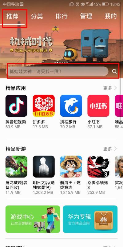 淘宝直播app新名有几个字 有哪些使用功能 