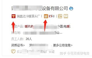 淘宝开店货源怎么找 有哪些可靠渠道 