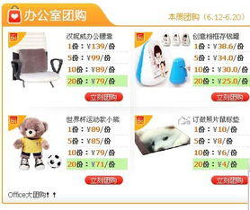 淘宝团购代码是什么 如何使用团购功能 