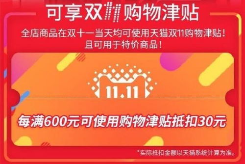 淘宝消费券和品类券能否叠加使用 如何操作 