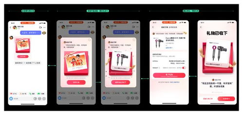 抖音电商新增送礼物功能如何使用 有何特点 
