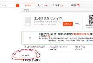 淘宝网首页打不开怎么办 有哪些解决方法 