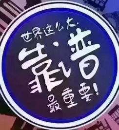 特价王靠谱吗 如何判断其信誉 