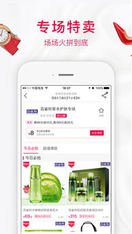 淘宝折800官网是否可靠 有哪些优惠活动 