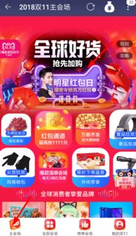 淘宝密令红包怎么弄 有哪些技巧 