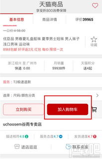 折800报名入口在哪 怎样参加促销活动 