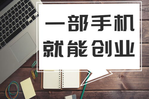 正规淘宝补单平台赚钱吗 有哪些推荐 
