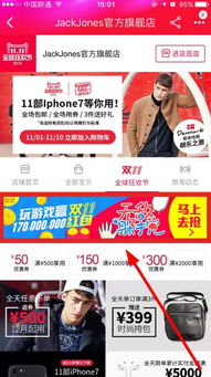 淘宝裂变红包怎么领取 有哪些技巧 