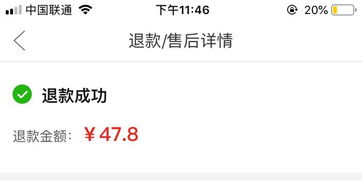 2025淘宝卖家发错货怎么赔偿违约金 规则有哪些 
