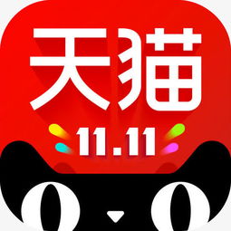 天猫双十一发货规则是什么 有哪些注意事项 
