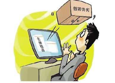 魅力惠假货怎么辨别 有哪些防范措施 