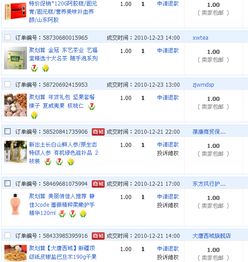 聚划算1元秒杀是真的吗 有哪些注意事项 