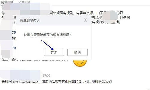 淘宝评价打不开是什么原因 如何解决 