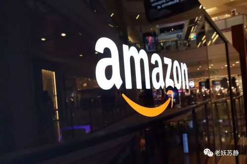 Amazon美国网站入口链接是什么 怎样访问 