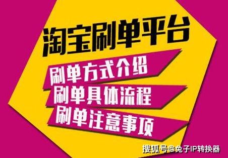 淘宝补单优惠如何领 有哪些注意事项 