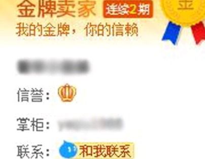 淘库团购靠谱吗 如何辨别真假 