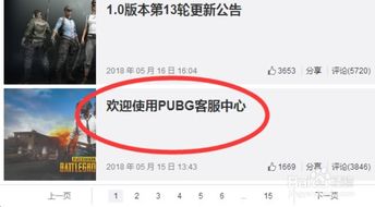 京东金融95118怎样转接人工客服 求详细步骤