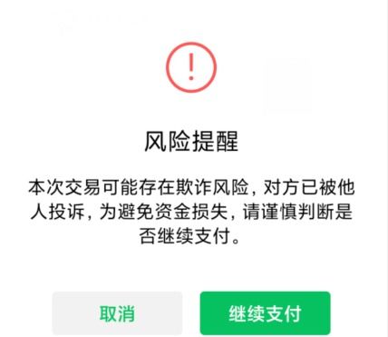 淘宝直通车恶意点击软件是否有效 是否存在风险 