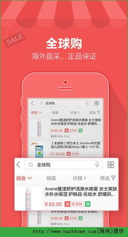 京东自营全球购真的卖正品吗 购买需注意什么 